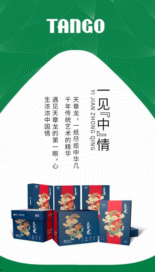 最新全球爆料事件是真的吗,真相还是谣言？