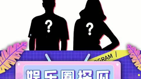 娱乐吃瓜粉,吃瓜粉必看的热门事件大盘点