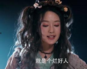 红颜知己爆料视频大全集,揭秘娱乐圈不为人知的秘密