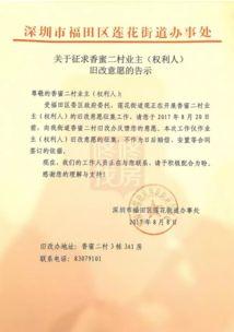 福田学位爆料最新消息,最新动态揭秘，学位分配新趋势一览